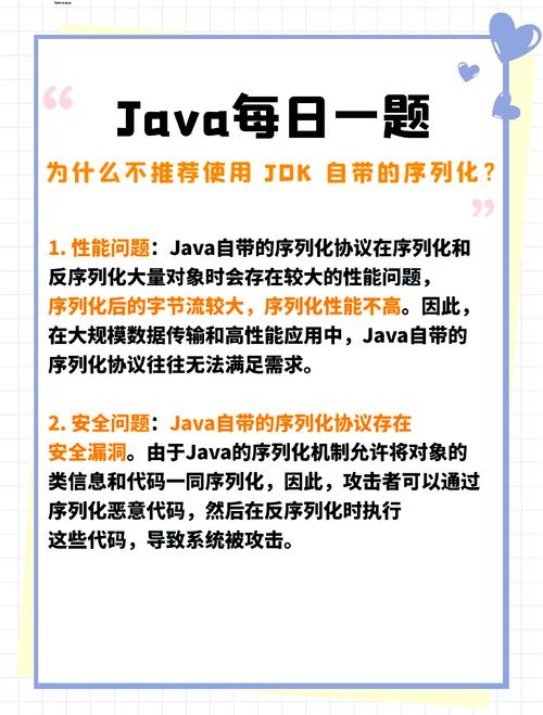 PHP序列化与反序列化机制详解是怎样的？