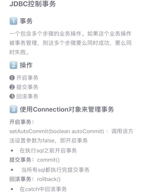 JavaWeb中JDBC API详细解析及源码解读教程有哪些？