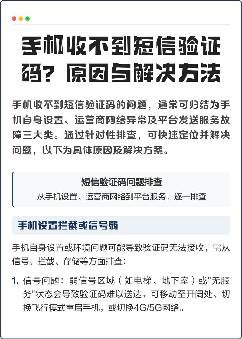 为何手机号和IMEI限制下，验证码发送总是如此繁琐？