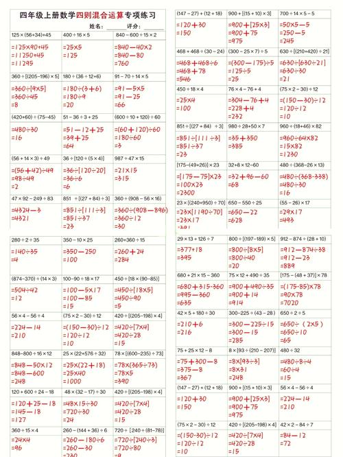 算法练习第19天有哪些挑战题？