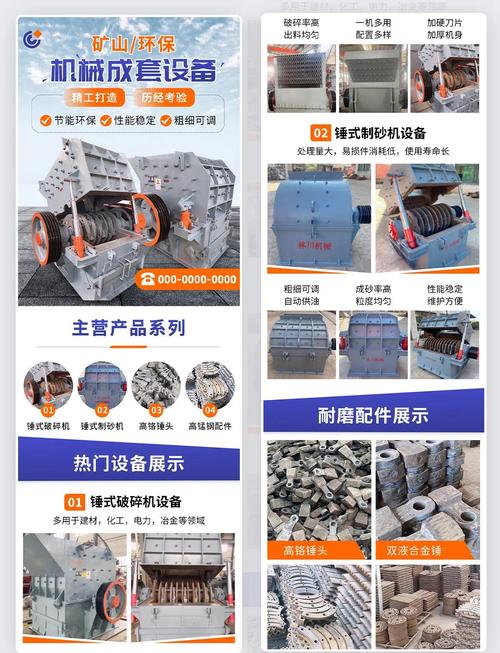 如何利用淘宝客推广神器免费发布五金机械信息？