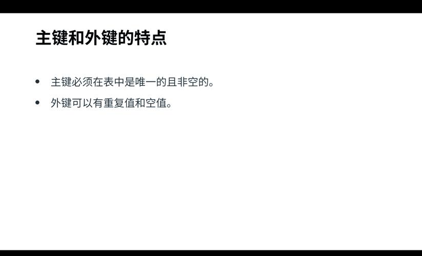 MySQL中主键和外键能自动建立关联关系吗？