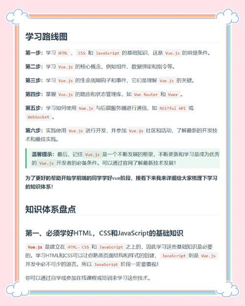 2023年如何高效下载与安装最新版vue.js？三种方法深度解析！
