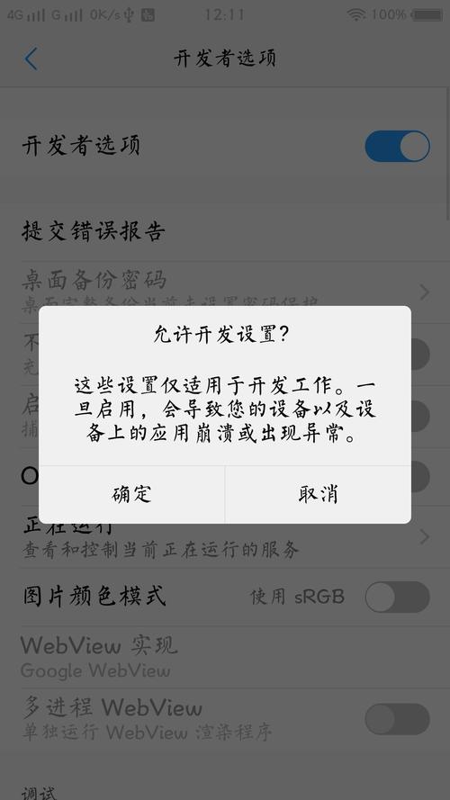 如何解决在Android Studio中从Git更新项目时出现的错误问题？