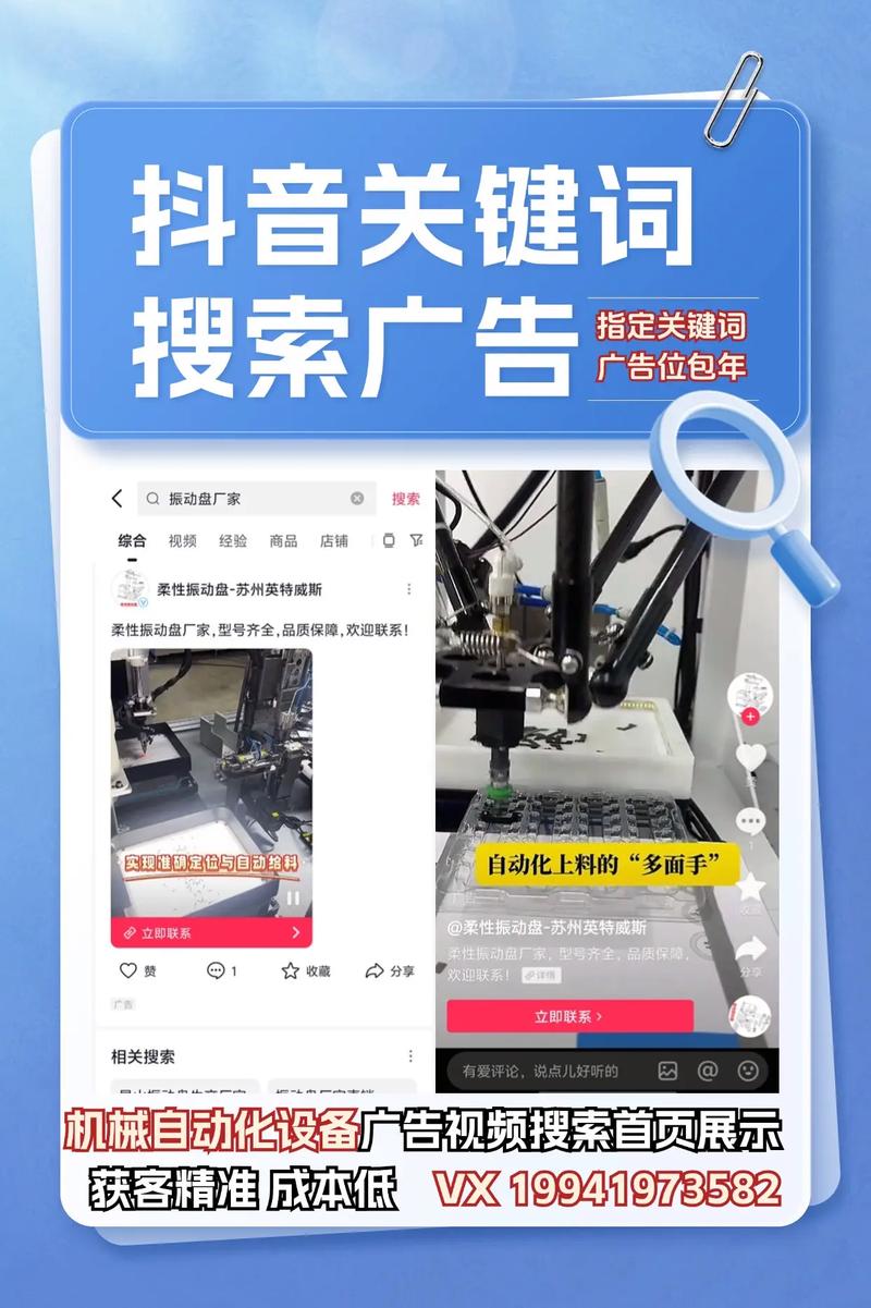 如何通过5分钟霸屏首页，实现关键词快速在搜索引擎中上位？
