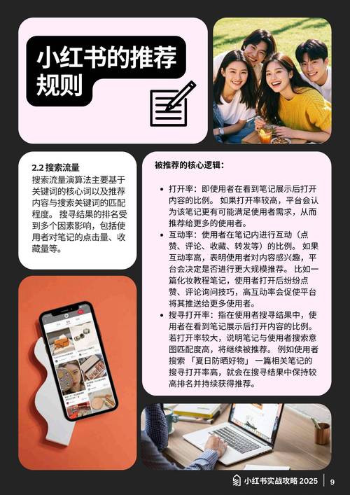 国搜崛起，能否挑战百度，爆款热议，这背后有何奥秘？