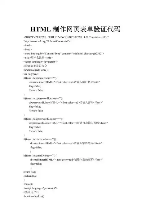 如何编写Asp.net Core自定义身份认证的示例代码？