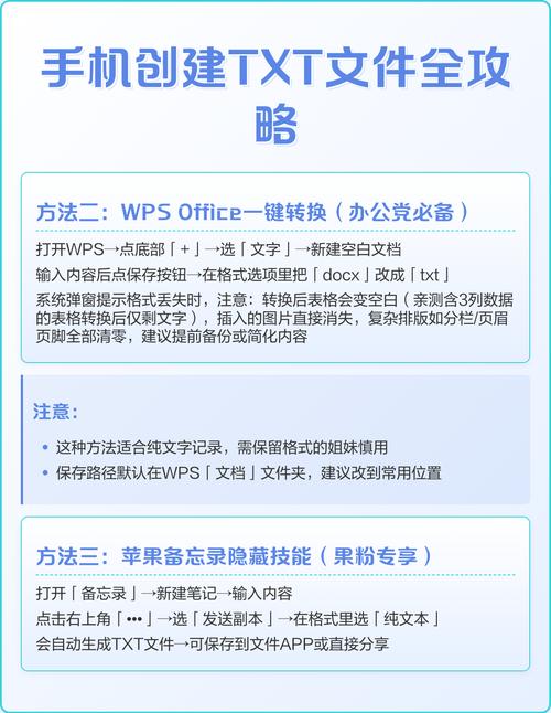如何使用ztree展示XPD.txt文件内容？