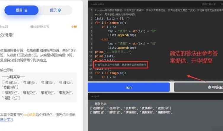 PHP中如何使用strstr和ltrim函数进行字符串处理？
