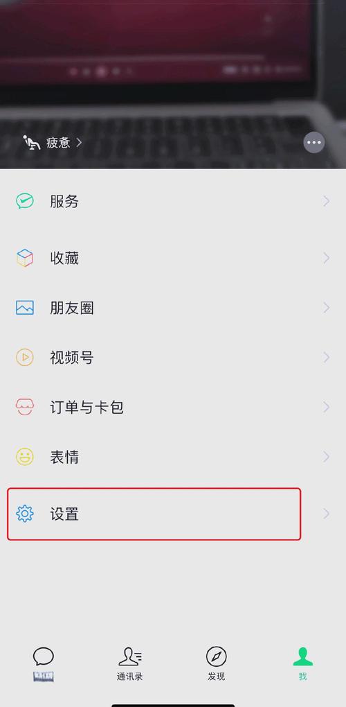 微信小程序数据缓存基础知识如何辨析与应用？