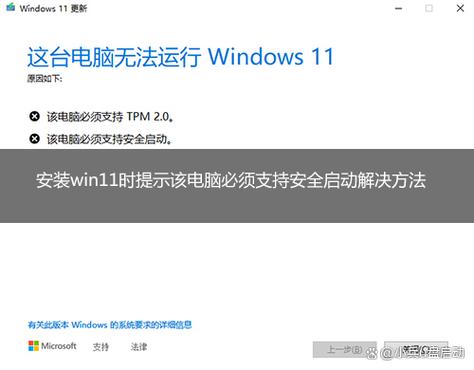 如何详细描述win11 WSL2安装步骤及常见问题解决方法？