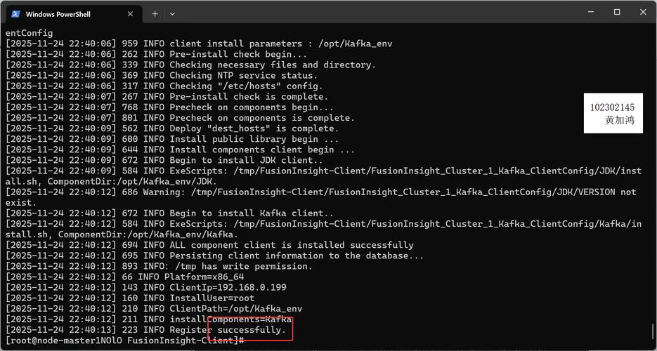 如何配置PHP7以支持安装Kafka扩展？