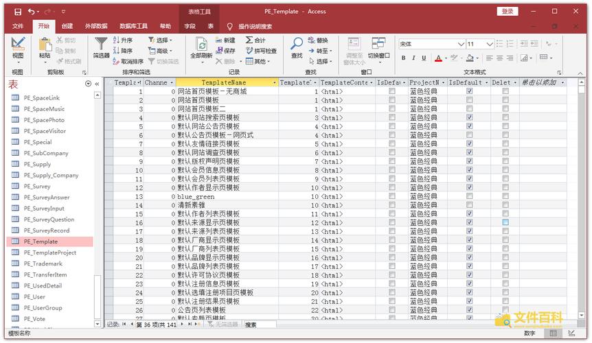 如何将Paradox数据库文件转换为MDB格式使用Delphi？