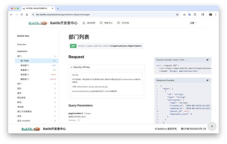 .NET6 MiniAPI系列：如何使用OpenAPI Swagger进行API文档化？