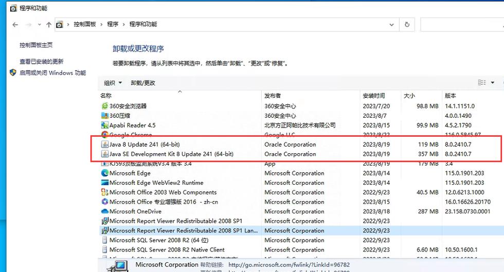 如何彻底卸载MySQL软件？