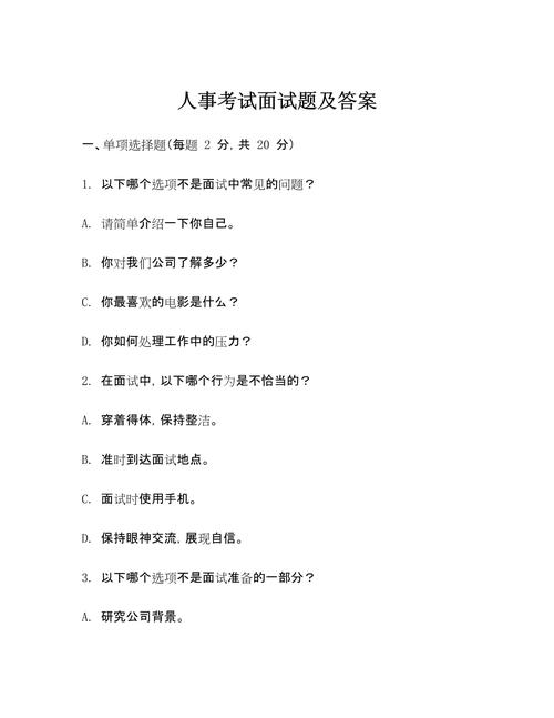 2022年PHP面试题中，有哪些是关于最新28道题目的答案？