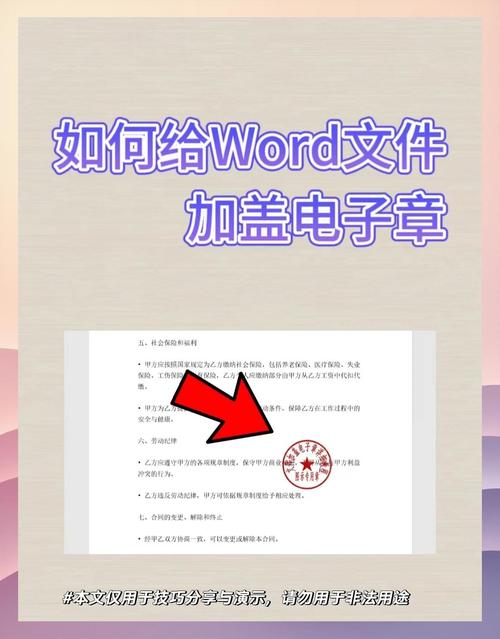 如何使用Java实现Word书签替换、电子印章加盖及PDF转换功能？