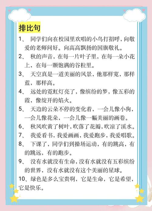 如何巧妙运用替换技巧，让文章文采更上一层楼呢？