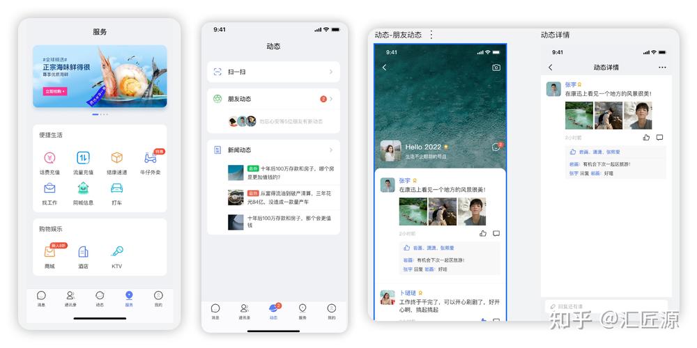 如何通过H5实现调用原生应用功能？