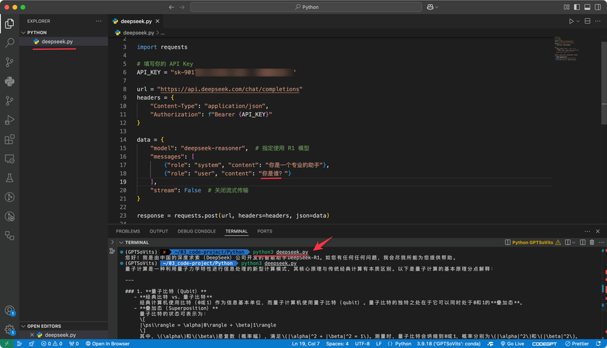 如何使用Python成功调用API接口？