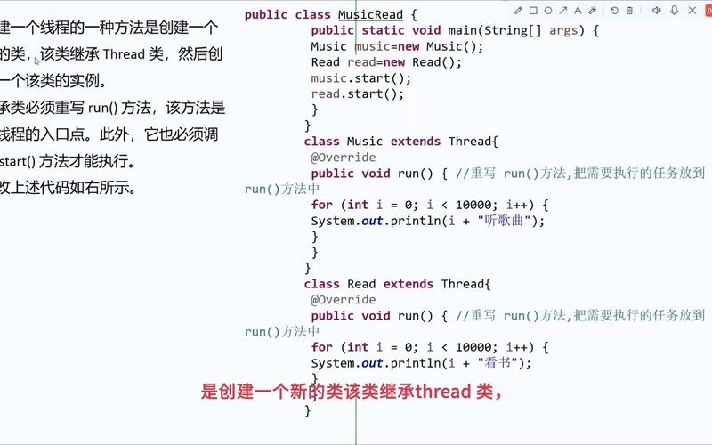 Java开发教程第(十一)部分有哪些内容？