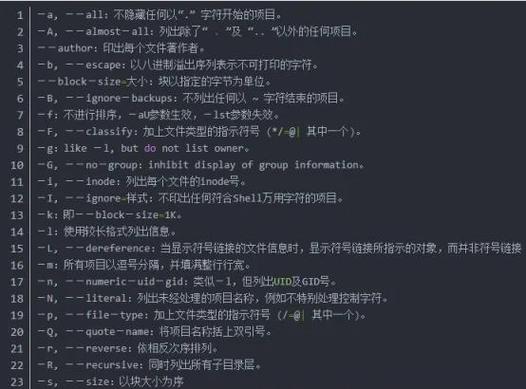 ls命令的设计理念是什么？