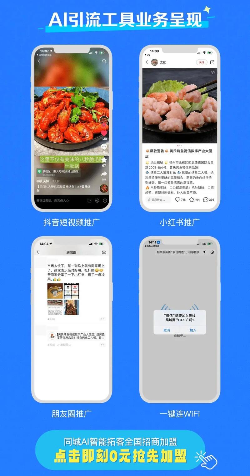 如何打造一个既高效又智能的营销助手，成为采集利器？