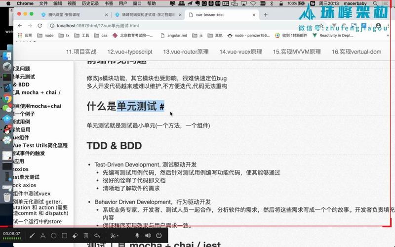 Vue组件单元测试主要检测哪些功能实现？