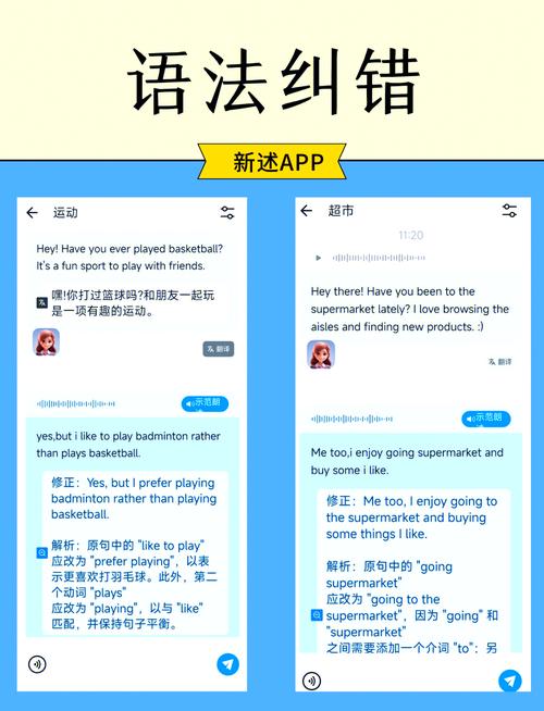 畅聊全球真的免登录，随时随地都能畅聊吗？