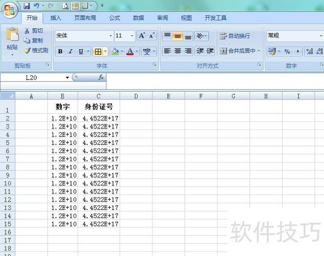 如何解决PHP搭配Vue导出Excel时出现的乱码问题？