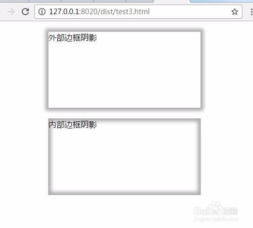 如何移除CSS输入框的阴影效果？