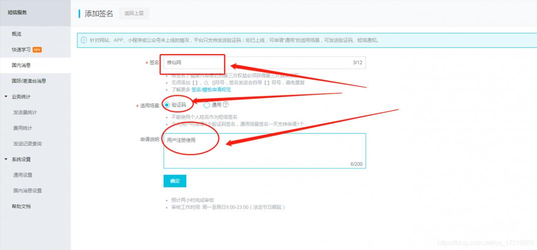 如何通过案例分析深入理解php与阿里云短信接口接入步骤？