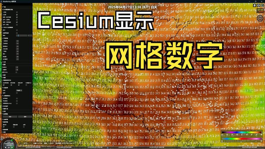 如何用Cesium实现栅栏绘制示例代码？