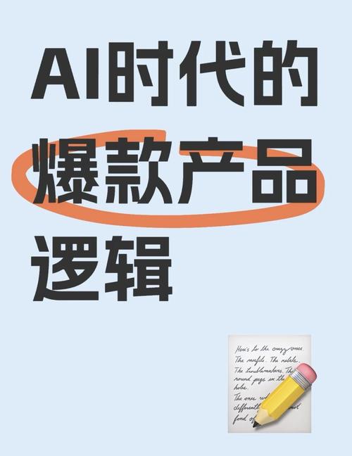 这款产品是否具有爆款潜力，一试就能见分晓吗？