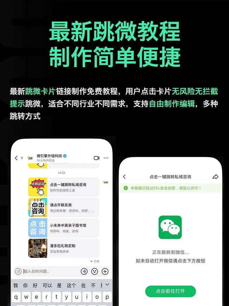 如何实现网站跳转，让用户在流畅体验中提升满意度？