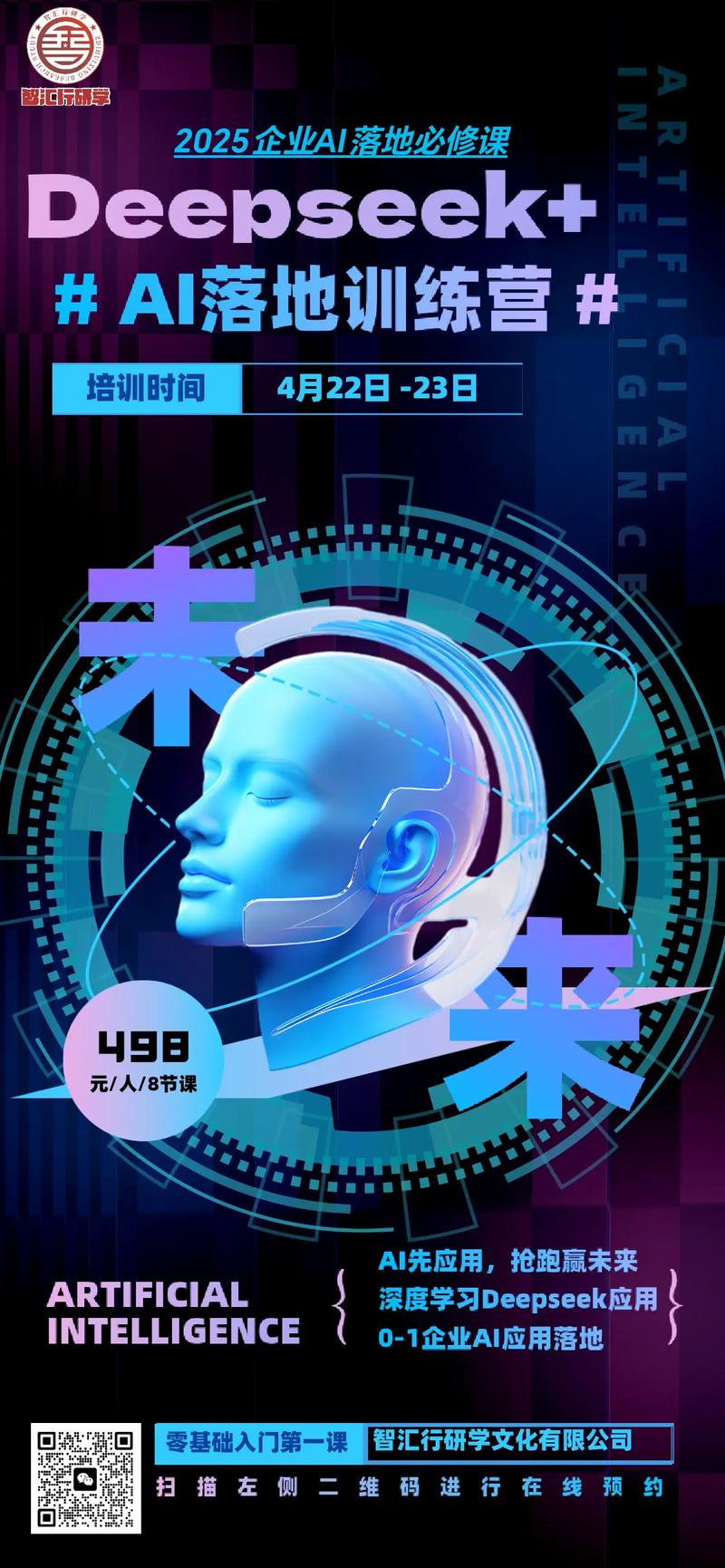 AI免费创作，难道不能开启无限未来的大门吗？
