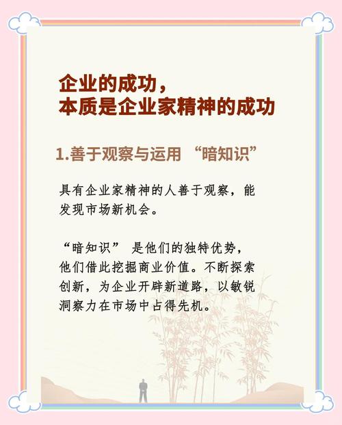 如何借助易企服务，传承先辈智慧，助力企业持续发展？