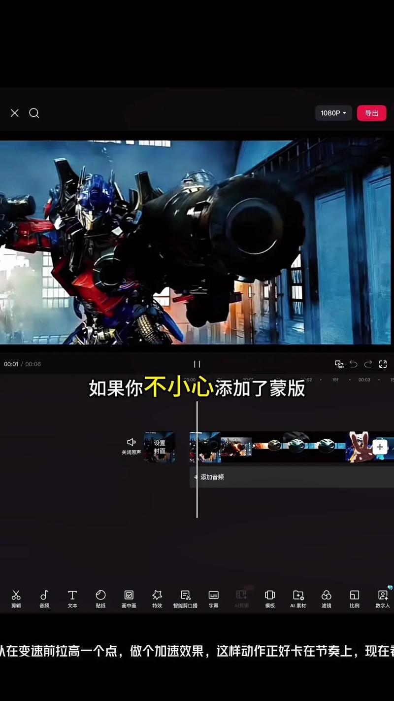 如何用jQuery实现图片无缝滚动并添加蒙版遮蔽效果？