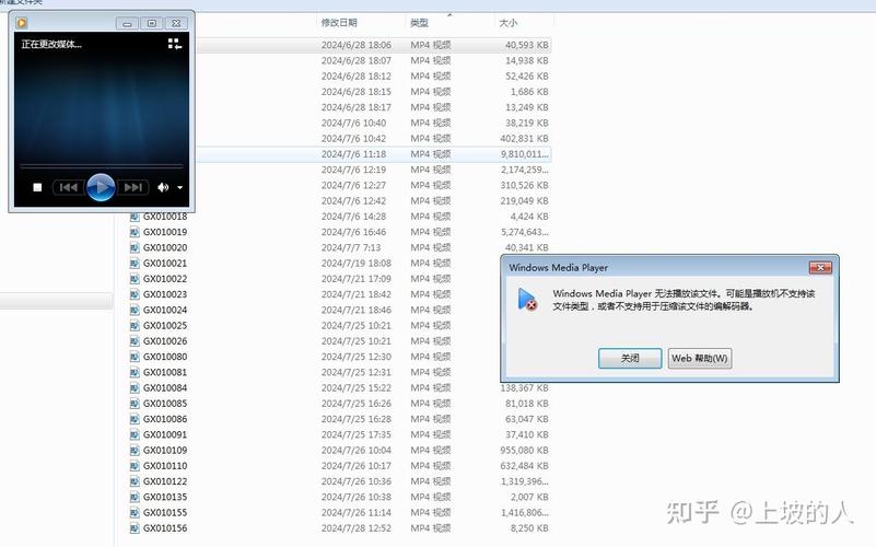 MediaPlayerClassic如何处理无法解析的媒体流内容？
