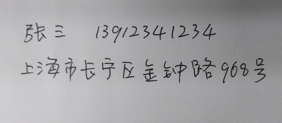 如何编写PHP调用快递鸟接口的实例代码示例？
