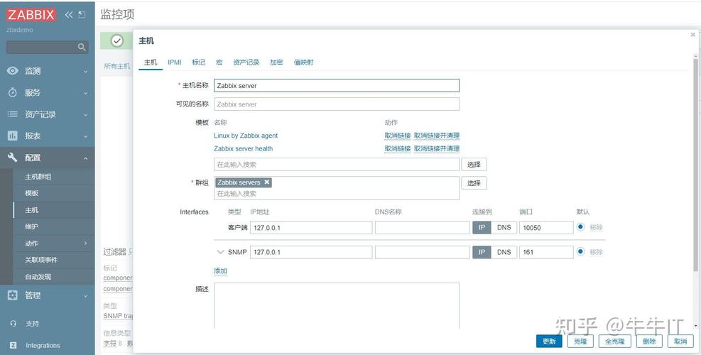 如何通过zabbix API 获取指定主机的hostid信息？