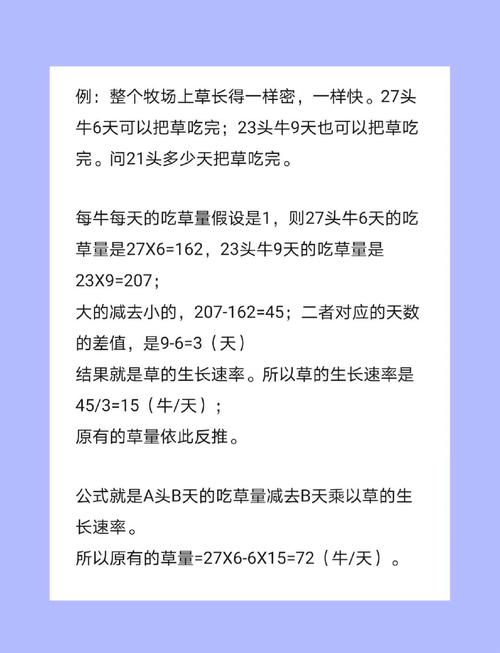 如何解决POJ 3278 捕获那头牛的问题？