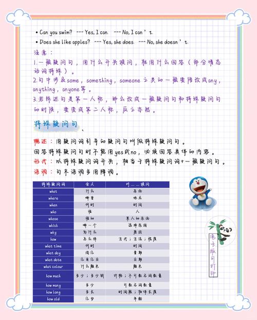 (9)C的改写长尾：请问关于(9)C的详细应用领域有哪些？