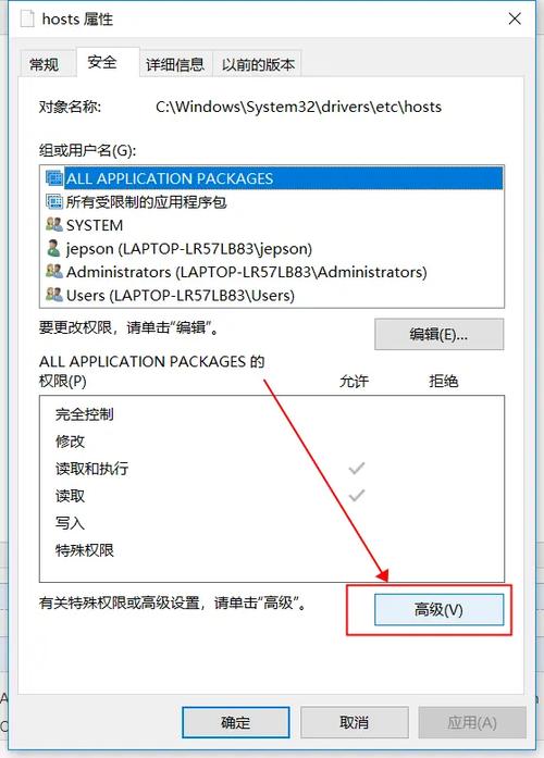 Win10系统中hosts文件具体位置和详细说明是怎样的？