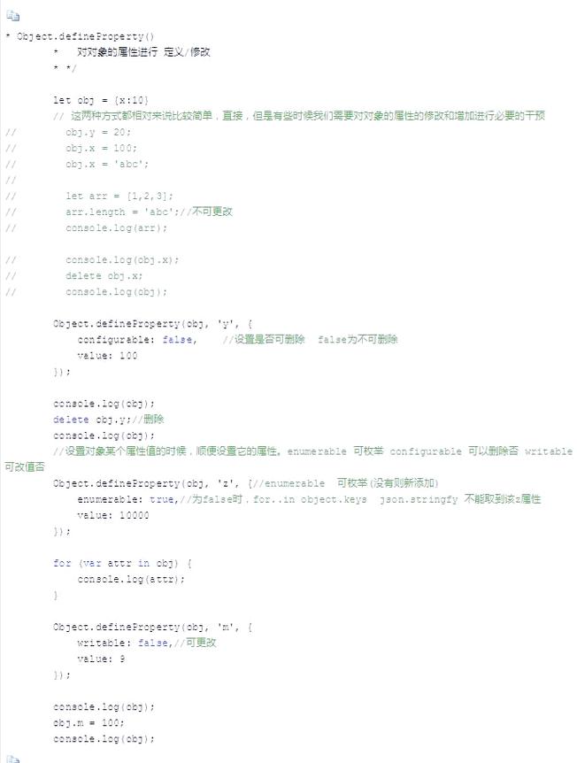 JS如何实现数据双向绑定及其应用案例详解？