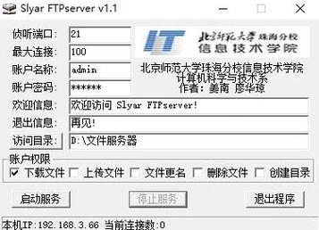 如何利用k8s快速搭建DNS服务期？