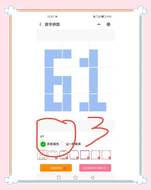 如何通过微信小程序实现九宫格布局效果？