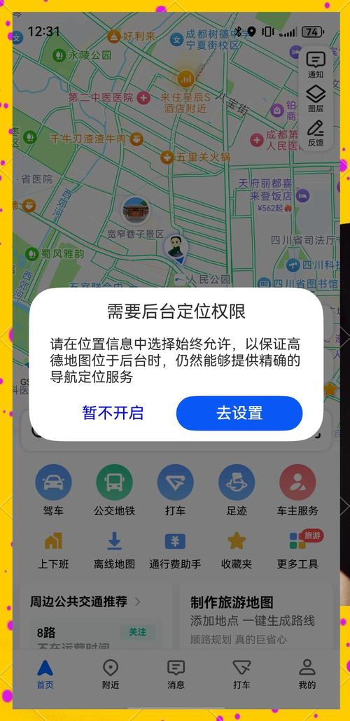 如何在大厂面试中精准定位软件测试中的bug？