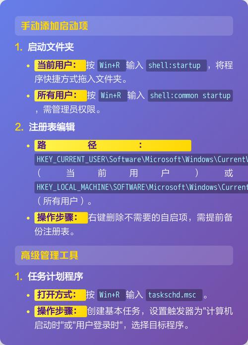 如何为.NET应用程序配置自动开机启动功能？