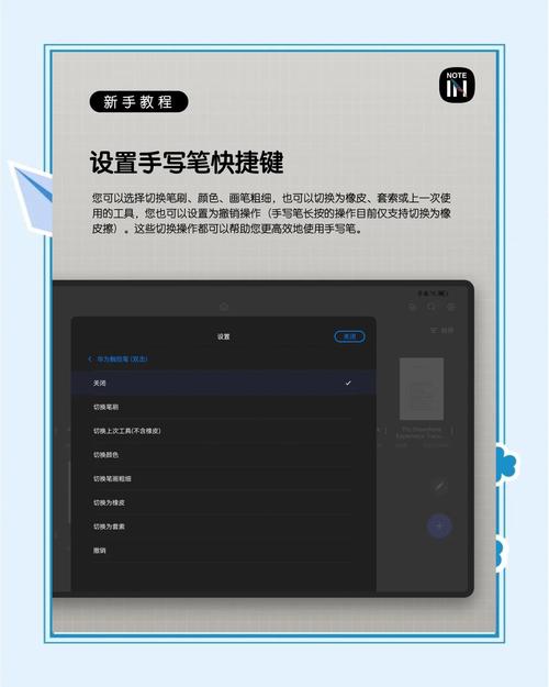 如何关闭win10按W键自动弹出手写笔功能？